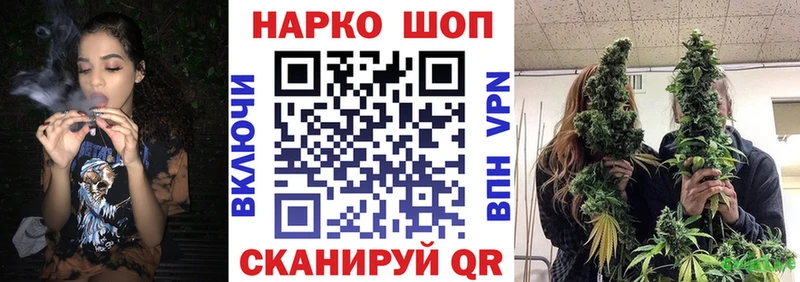 Купить наркотики сайты Шебекино COCAIN  MEGA зеркало  ГАШИШ  Меф  Амфетамин 