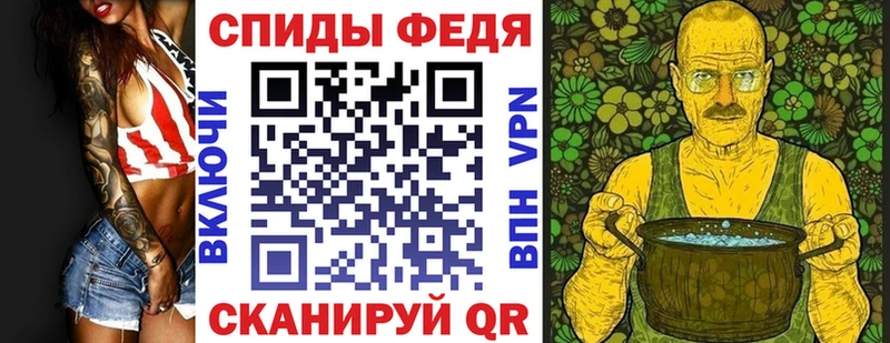 кракен Шебекино АМФЕТАМИН 98%