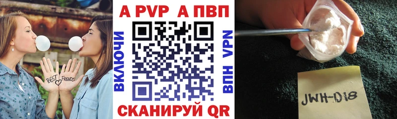 купить наркоту  Шебекино  А ПВП крисы CK 