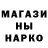МАРИХУАНА план Ougin Toga