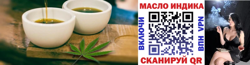 Печенье с ТГК конопля  мега зеркало  Шебекино 