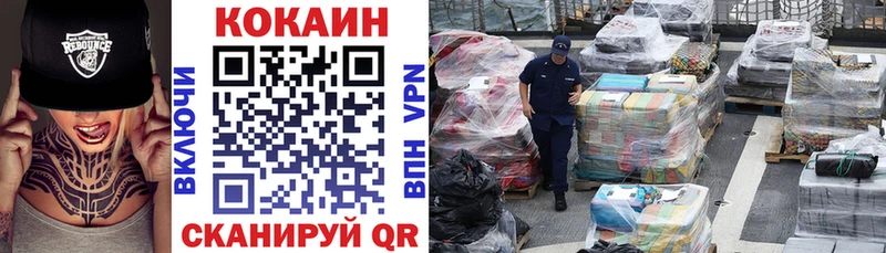 COCAIN Перу продажа наркотиков Шебекино