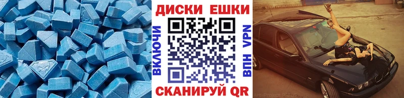 ЭКСТАЗИ 250 мг наркота OMG ссылка Шебекино
