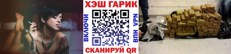 ГАШ hashish  хочу наркоту  Шебекино 