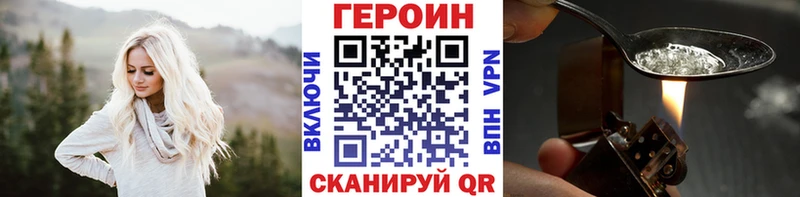 ГЕРОИН гречка  mega tor  Шебекино 