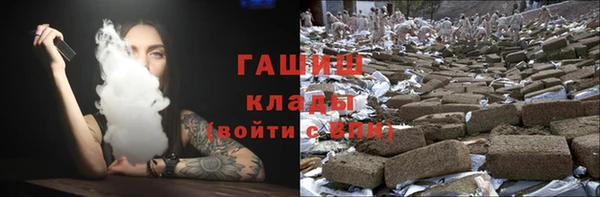 винт Белоозёрский