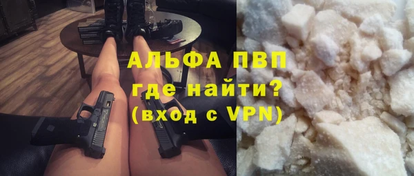 кокаин VHQ Белокуриха