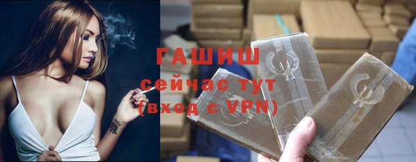 герыч Беломорск