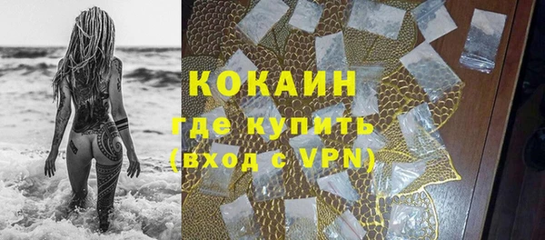 кокаин VHQ Белокуриха