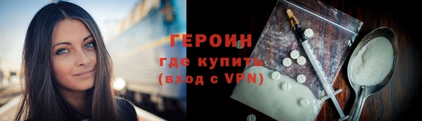 кокаин VHQ Белокуриха