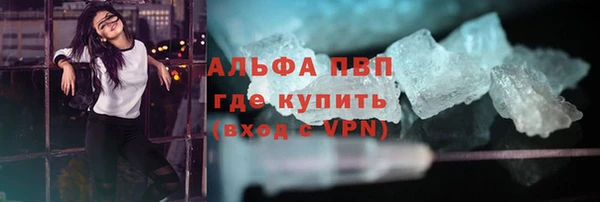 винт Белоозёрский