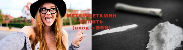 герыч Беломорск