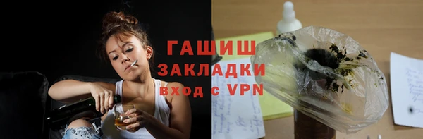 кокаин VHQ Белокуриха