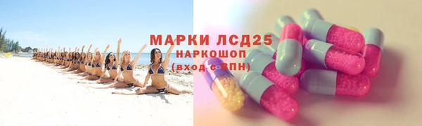 прущий лед Балабаново