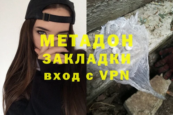 кокаин VHQ Белокуриха