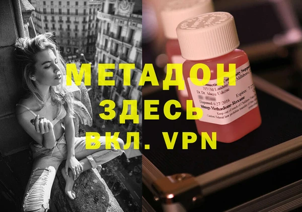 кокаин VHQ Белокуриха