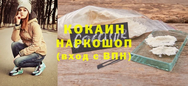 герыч Беломорск