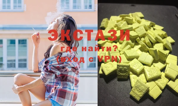 герыч Беломорск