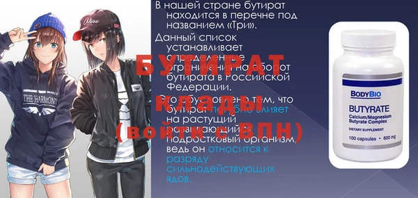 винт Белоозёрский