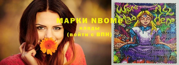 винт Белоозёрский