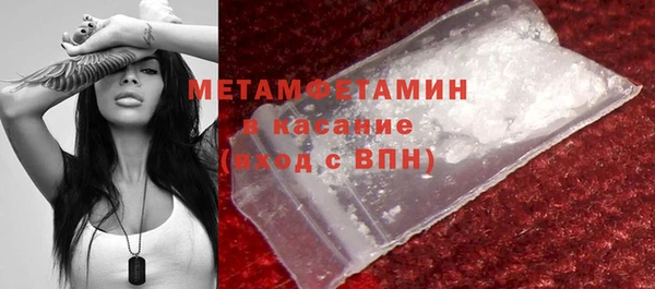 герыч Беломорск