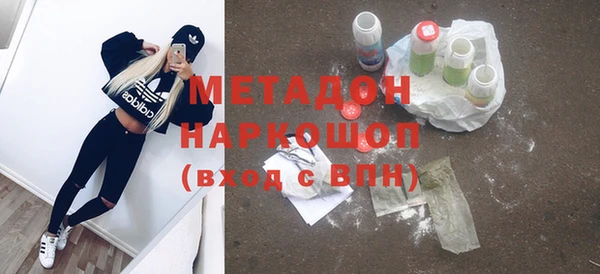 кокаин VHQ Белокуриха