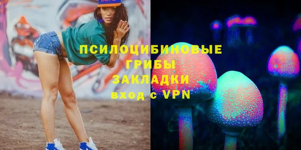 герыч Беломорск