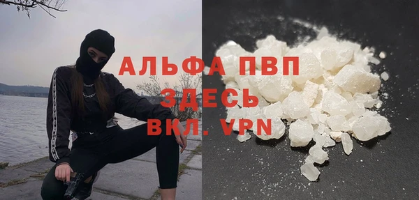кокаин VHQ Белокуриха