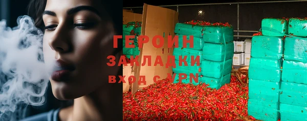 винт Белоозёрский