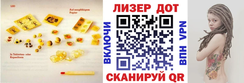 ЛСД экстази кислота Шебекино