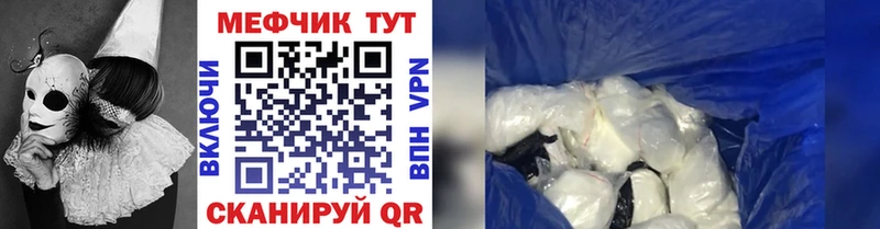 наркота  Шебекино  Меф мука 