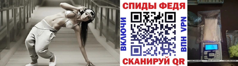 купить наркотик  Шебекино  Первитин пудра 