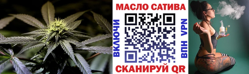 ТГК вейп с тгк  Шебекино 